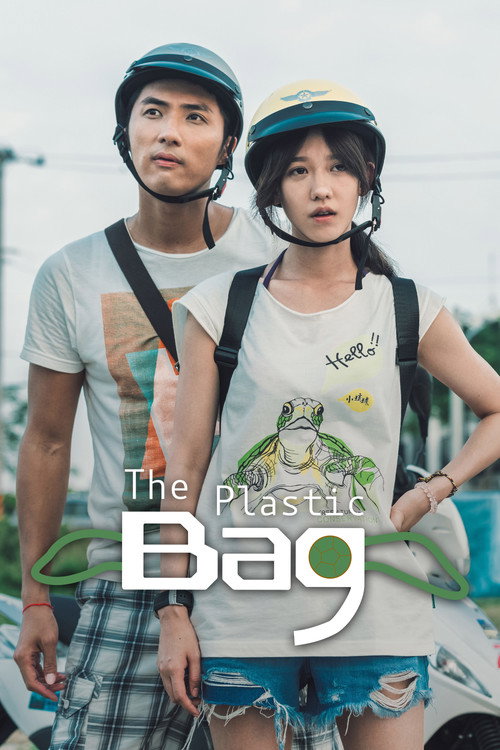 The Plastic Bag Poster