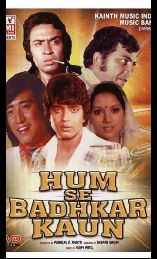 Hum Se Badkar Kaun Poster