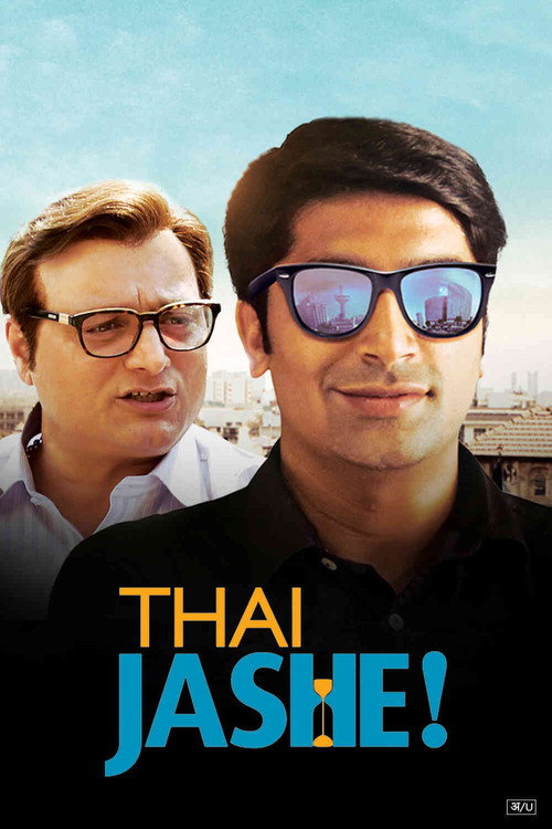 Thai Jashe! Poster