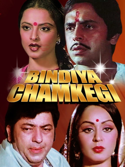 Bindiya Chamkegi Poster