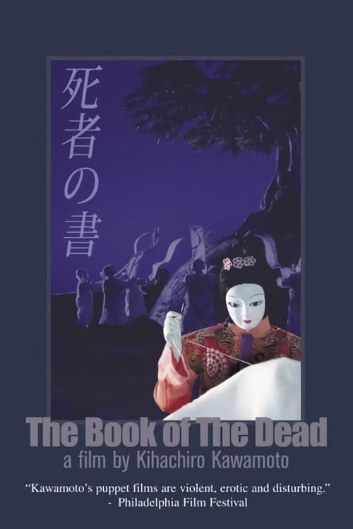 The Book of the Dead Poster