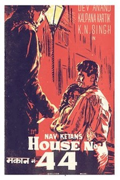 House No. 44 Poster