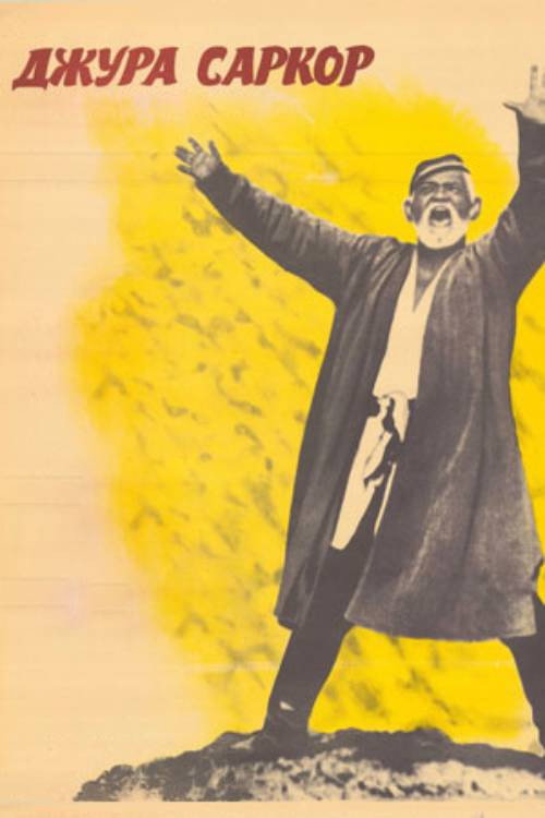Jura Sarkor Poster