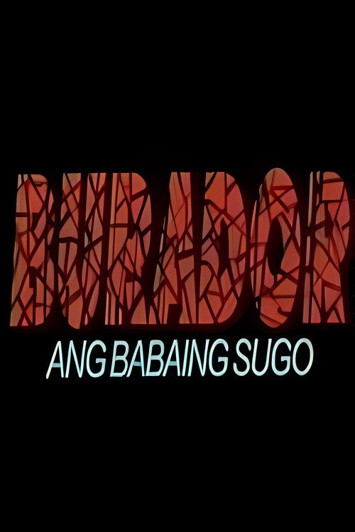 Burador (Ang babaing sugo) Poster