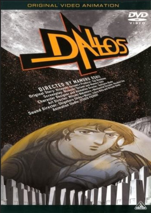 Dallos Special Poster