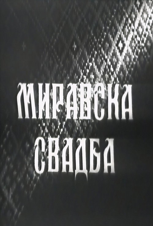 A Wedding in Miravci Poster