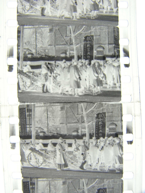 The Funeral of Tomijiro Kobayashi Poster