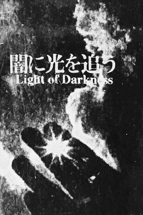 Light Of Darkness Poster