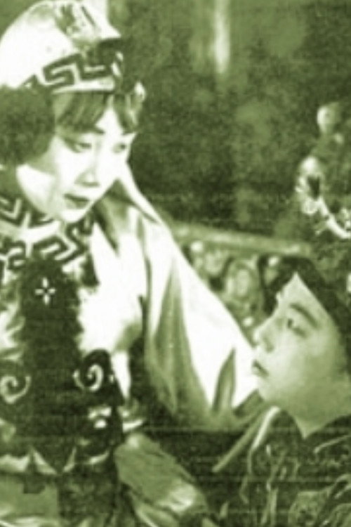 Bride Meets Ghost Poster