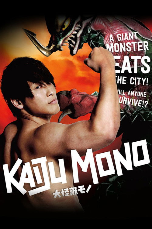 Kaiju Mono Poster