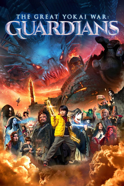 The Great Yokai War: Guardians Poster
