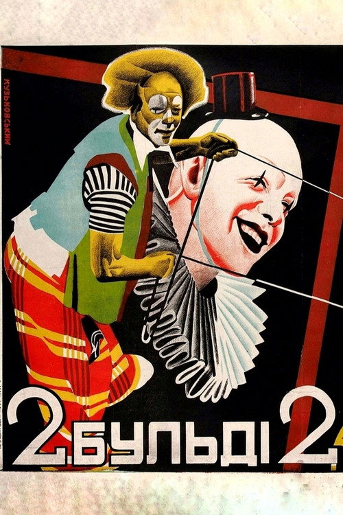 Two-Buldi-Two Poster