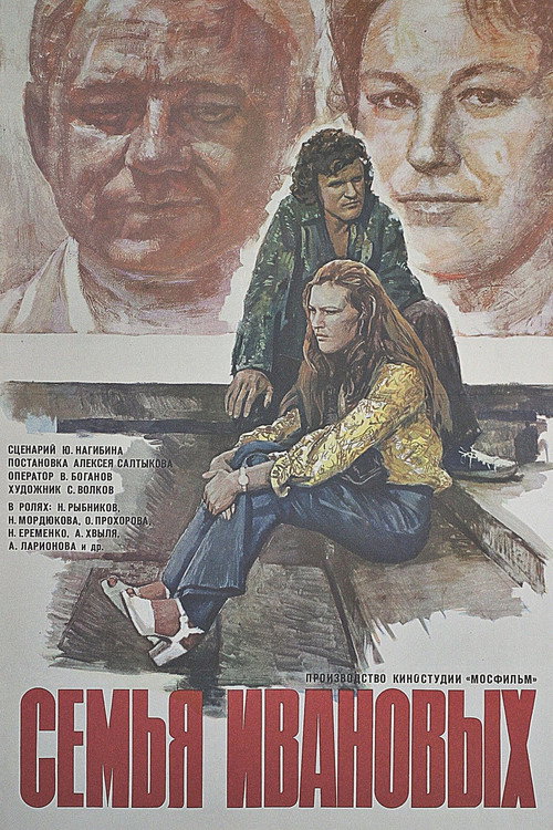 The Ivanov Family Poster