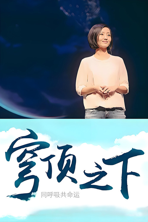 Under the Dome Poster