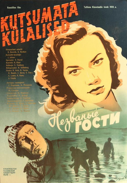 Uninvited Guests Poster