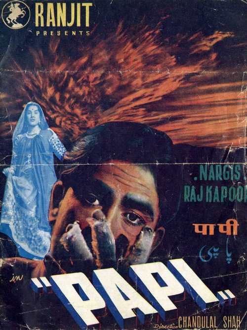 Paapi Poster