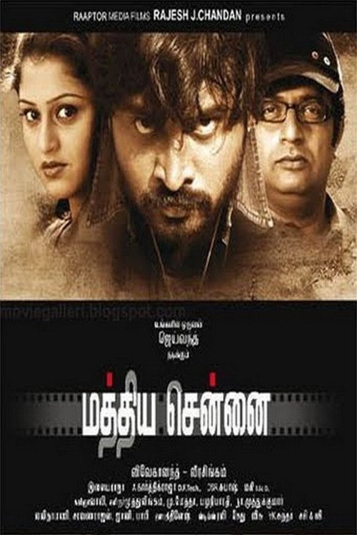 Mathiya Chennai Poster