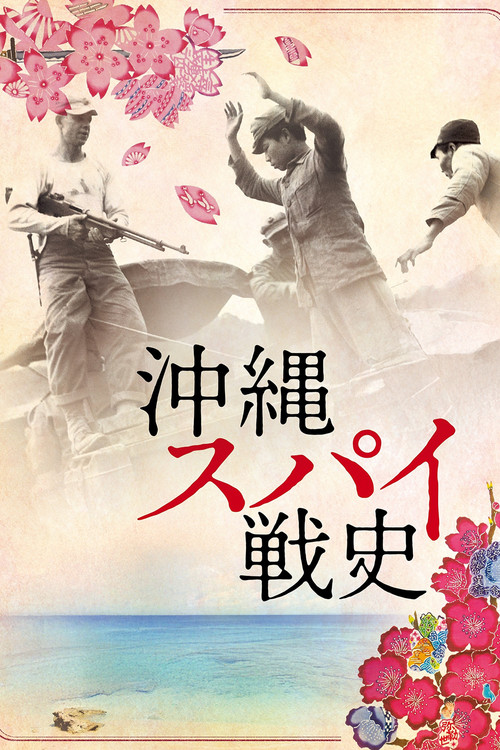 Boy Soldiers: The Secret War In Okinawa Poster