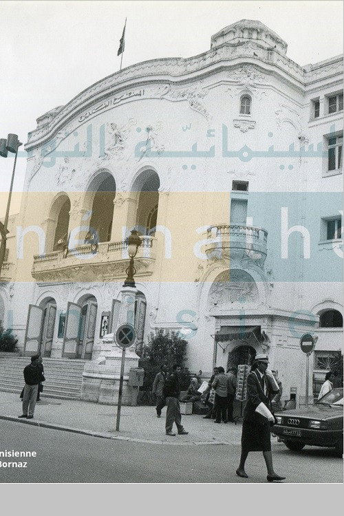 Three Characters in Search of a Theater Poster