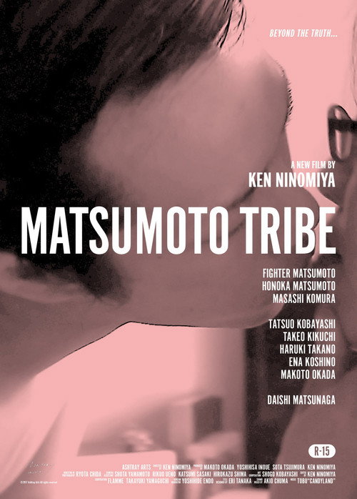 MATSUMOTO TRIBE Poster
