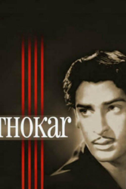 Thokar Poster