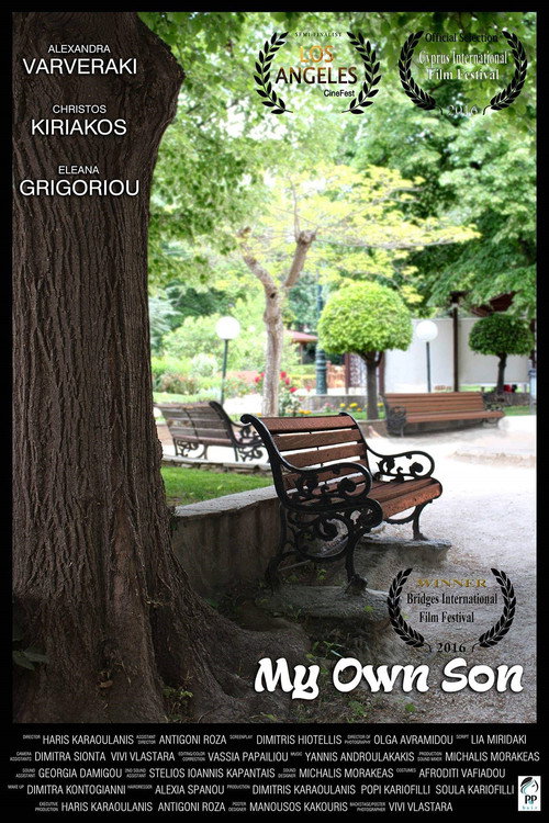Εμένα Ο Γιος Μου Poster