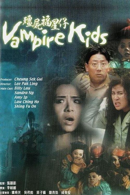 Vampire Kids Poster