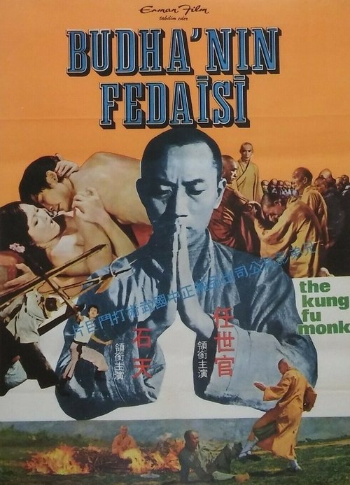 The Kung Fu Monks Poster