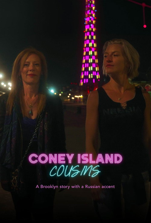 Coney Island Cousins Poster