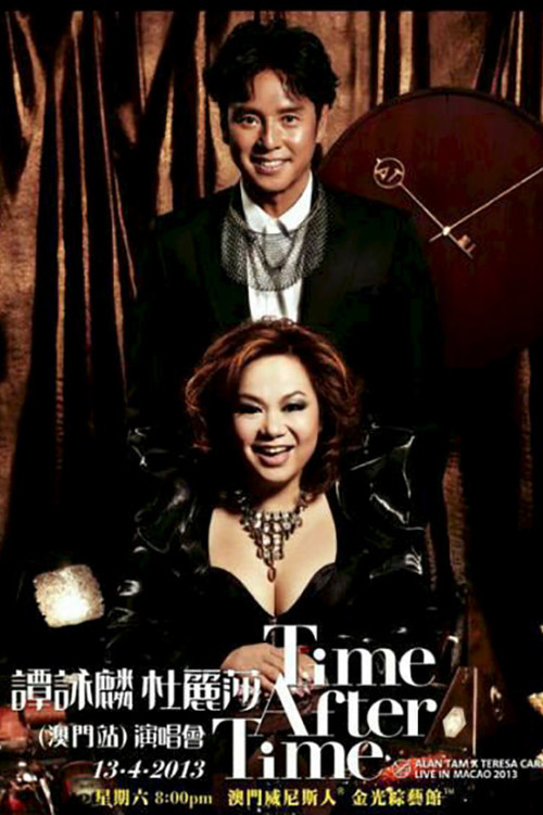 Alan Tam X Teresa Carpio Live In Concert 2012 Poster