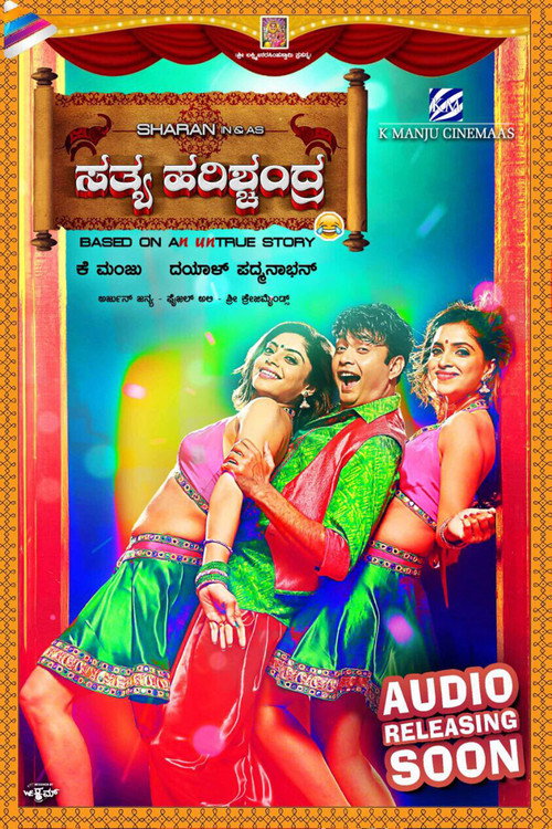 Sathya Harishchandra Poster