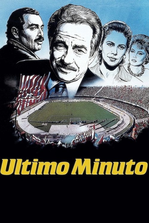 The Last Minute Poster
