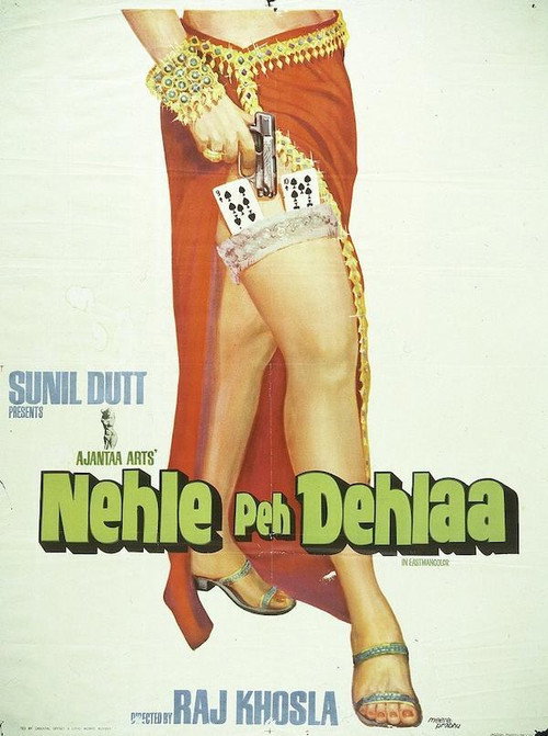 Nehle Pe Dehla Poster