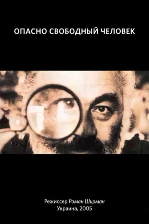 A Dangerously Free Man Poster