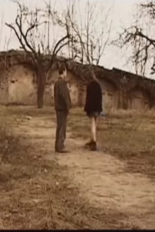 Children Lose Nothing Poster