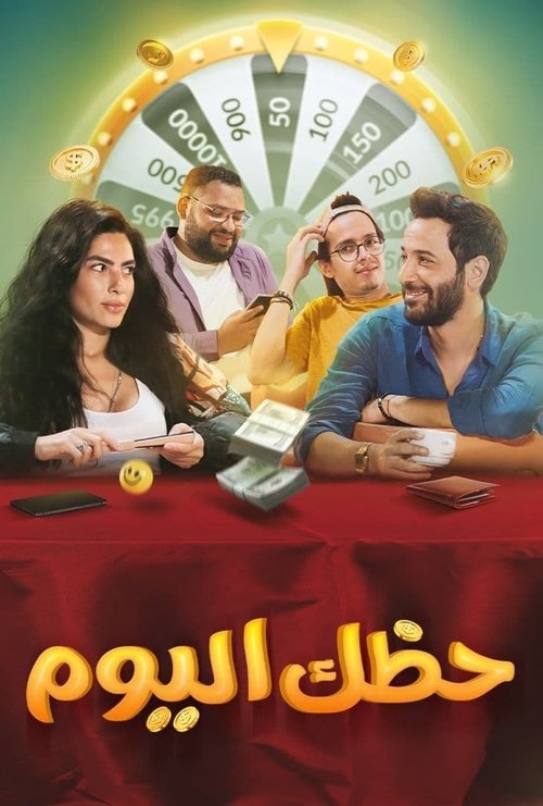 Your Luck Today Poster