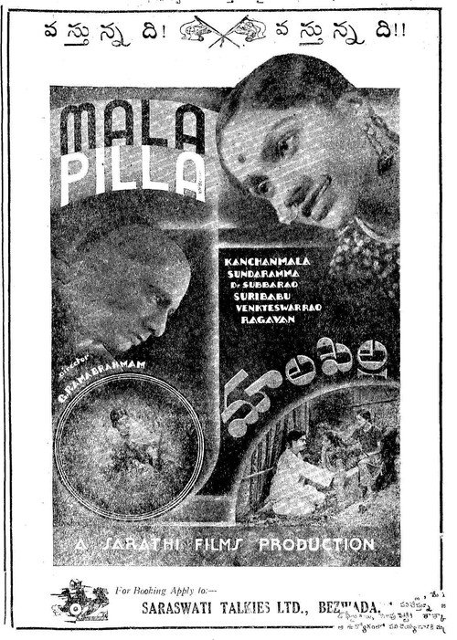 Mala Pilla Poster
