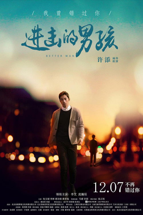 Better Man Poster