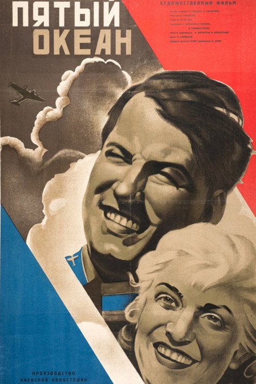 Fifth Ocean Poster