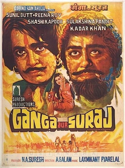 Ganga Aur Suraj Poster