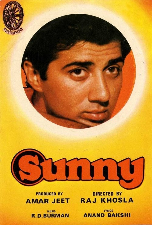 Sunny Poster
