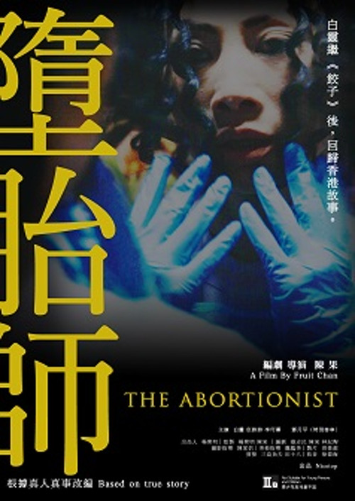The Abortionist Poster