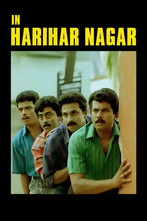 In Harihar Nagar Poster