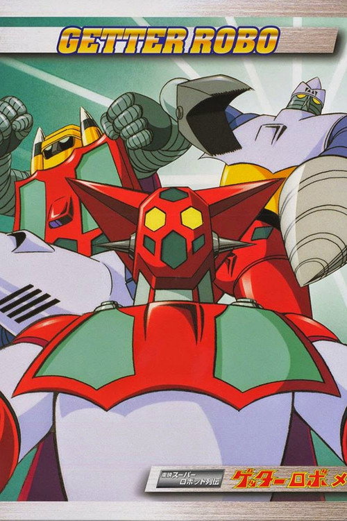 Getter Robo Poster