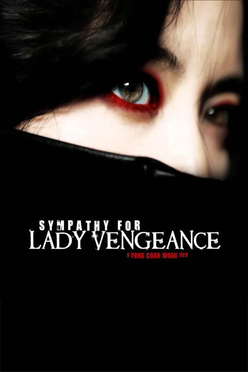 The Making of Lady Vengeance Poster