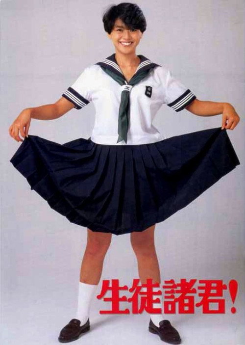 Seito shokun! Poster