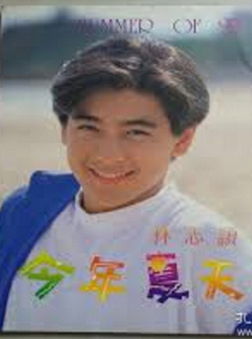 林志颖今年夏天香港红馆演唱会 Poster