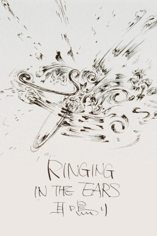 Ringing in the ears Poster