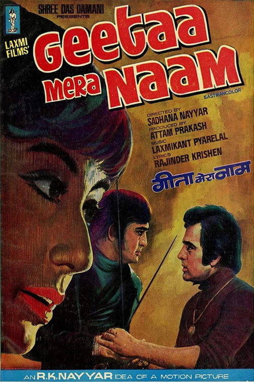 Geetaa Mera Naam Poster