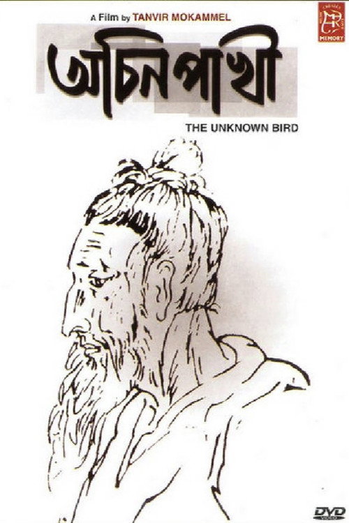 The Unknown Bard Poster